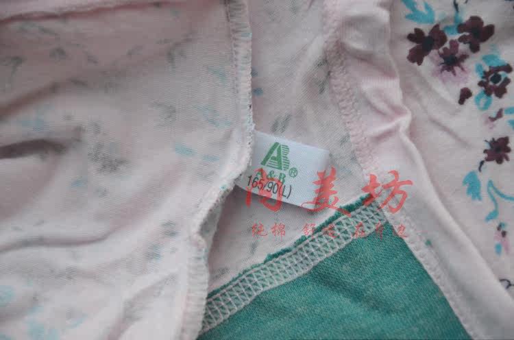 Slip Moyen-âge en coton - Ref 645613 Image 18