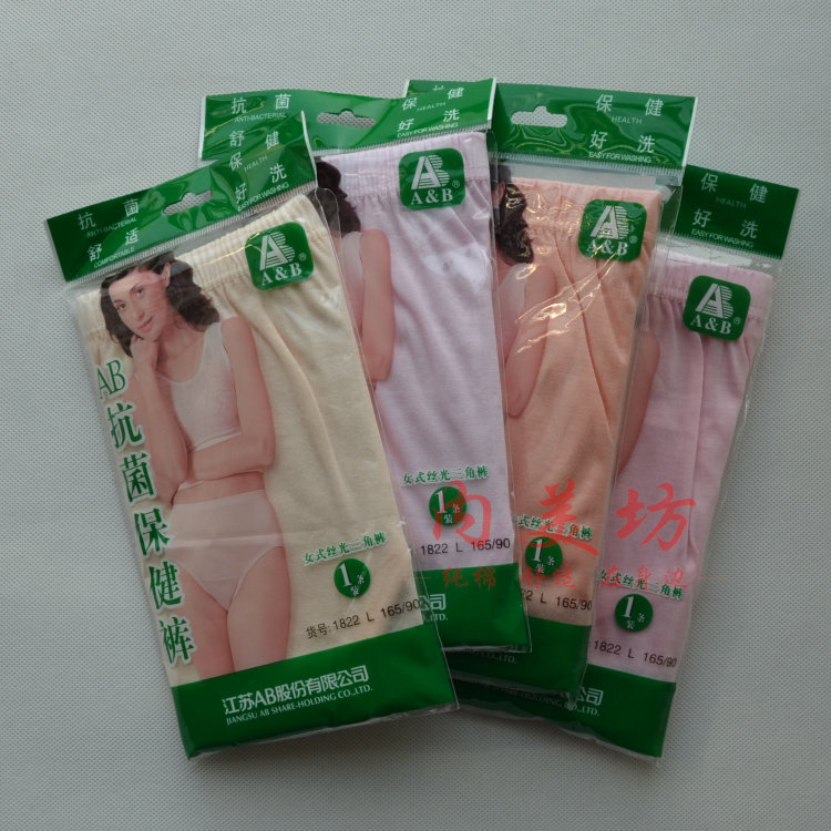 Slip Moyen-âge en coton - Ref 645275 Image 9