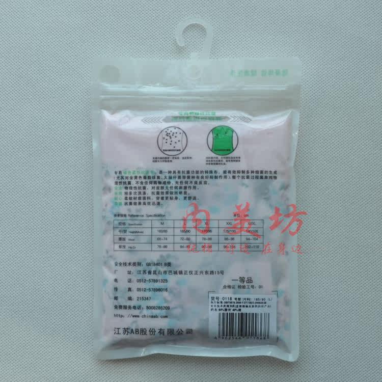 Slip Moyen-âge en coton - Ref 645613 Image 21