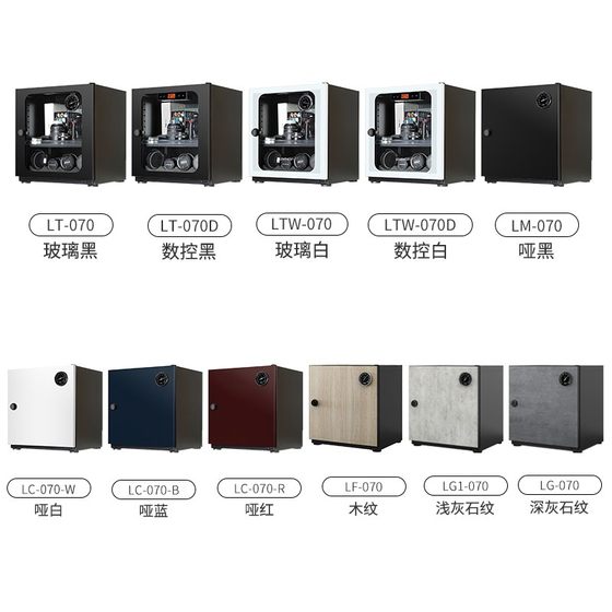 Lingdon SLR 카메라 수분 방지 상자 가정 차 전자 수분 방지 캐비닛 식품 성분 건조 캐비닛 렌즈 제습 상자
