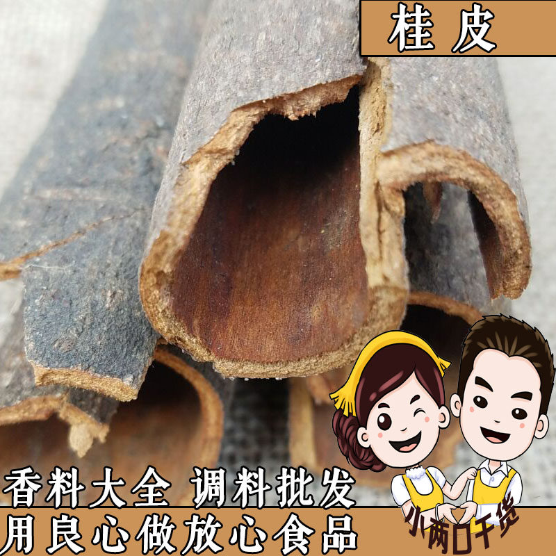 Cinnamon Cinnamon Powder Cignaum Sauce Sauce Sauce Sauce Sauce 50g