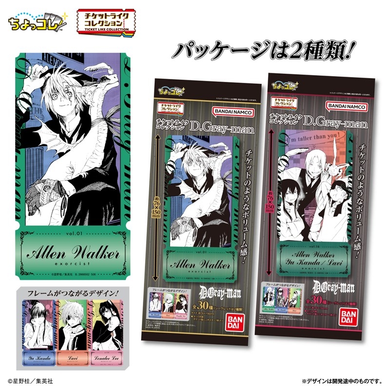 Island Show Demon Slayer Ticket Style Transparent Card Blind Draw One Pack Island Show Demon Slayer Ticket Style Transparent Card Blind Draw One Pack