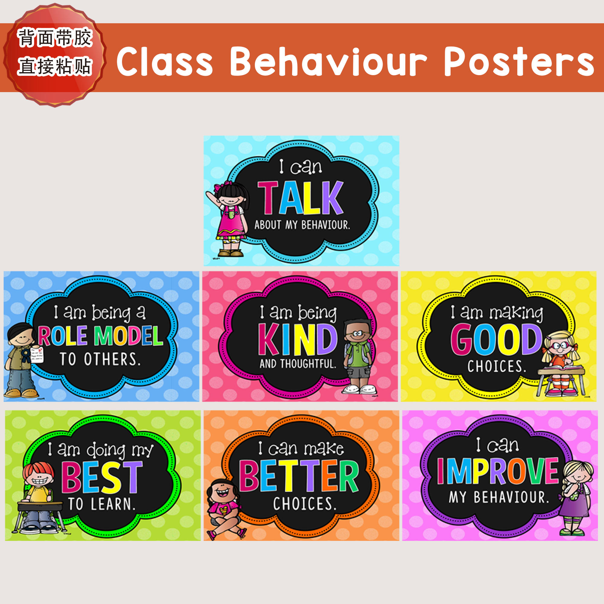 Classroom Behaviour Against English Poster Wall Background Decorative Zhang Bu Attached Bilingual Kindergarten Teacher Teaching Aids