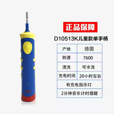 Braun Oralb Electric Toothbrush Body Handle D12s D10 D16 P2000 P6000 P9