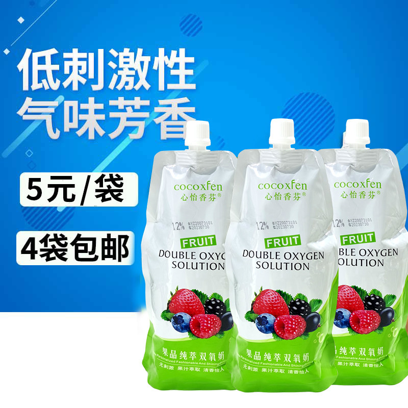 Bioxygen milk 6 degree barber shop specially aromatic irritation discoloration paste faded mammal hair products