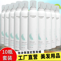 Hairdresser hairdresser hair hair hair hair hair hair hair products for special foam waxing curls wet roll