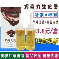 Hairdryer special natural roll hot water cooling hot water cooling hot water cooling permanent stereotyped hairdryer wholesale