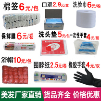 Hairdresser Hairdresser Hairdresser Hairdresser Hairon Hairon with Disposable Products Gloves around neck paper Clean face