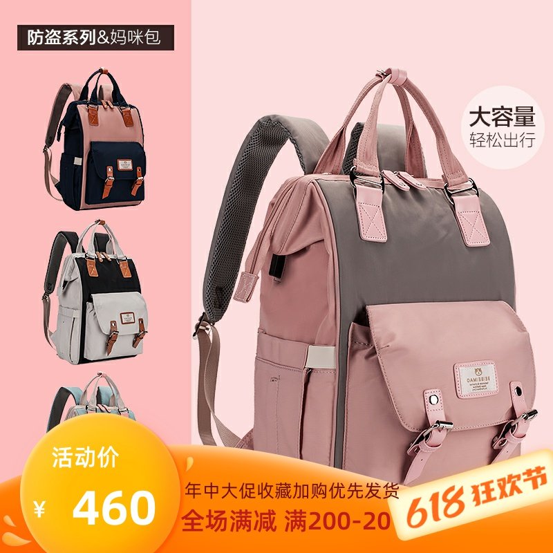 Japan ZD mother and baby mommy bag double shoulder bag female hand large capacity Mom bag Multi-functional travel Dual-use