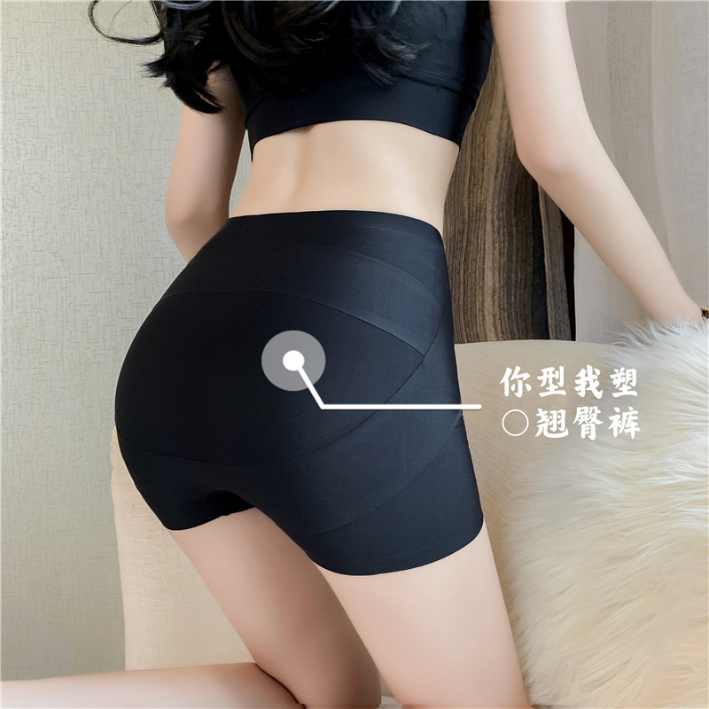Japan ZD Summer Ice Silk No Marks Safety Pants Hip high waist collection Belly Thin style beat bottom pants Breathable Underwear