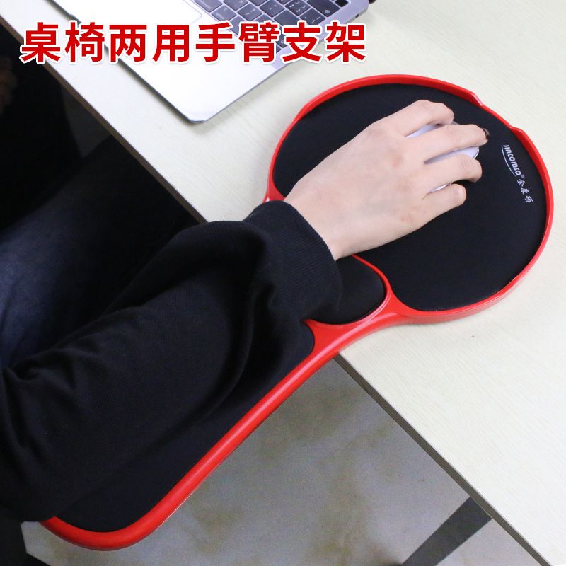 Jinkangshuo Luxury Dual-Purpose Computer Wrist Rest Mouse Pad Memory Foam Wrist Pad Mouse Rest Arm Rest Elbow Rest