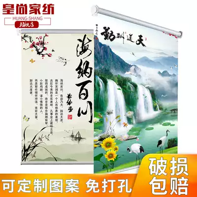 Punch-free curtain installation lifting roller curtain curtain full shading shading Kitchen Bathroom powder room waterproof roll-up type