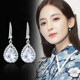 925 Silver Temperament Crystal Earrings Women's Long Exquisite Earrings Versatile Personalized Ear Pendants Simple Hypoallergenic Earrings