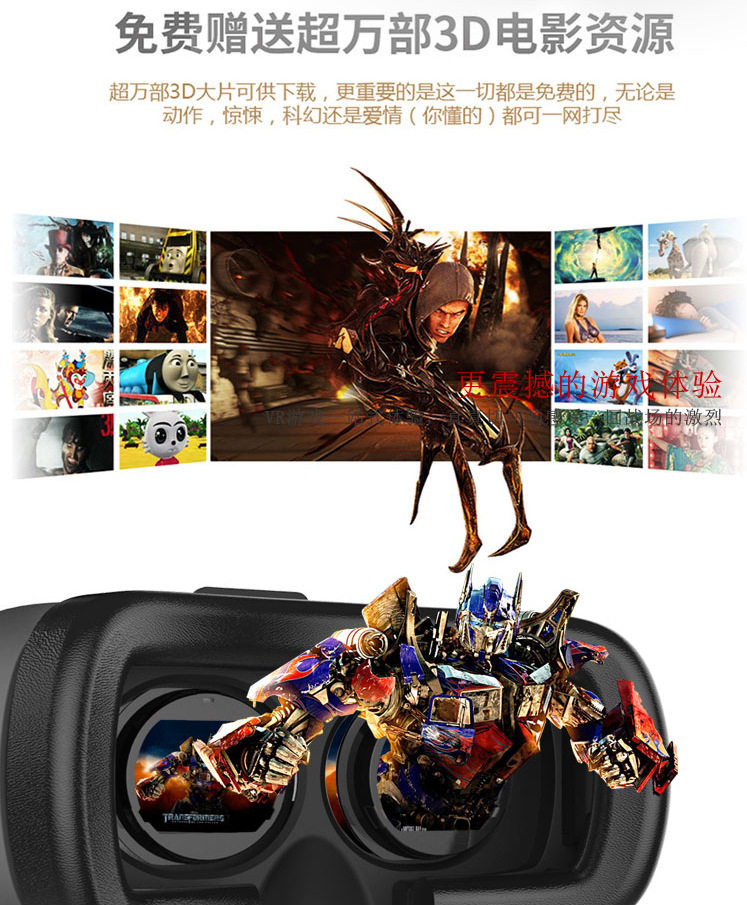 Lunettes 3D VRBOX - Ref 1237393 Image 16