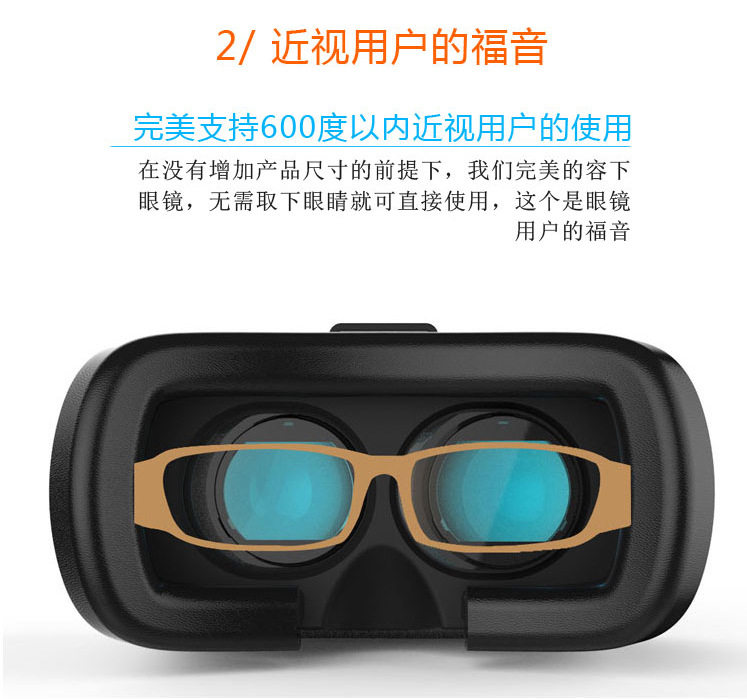 Lunettes 3D VRBOX - Ref 1237393 Image 25