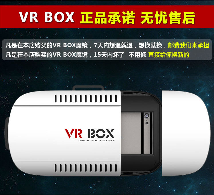 Lunettes 3D VRBOX - Ref 1237393 Image 23