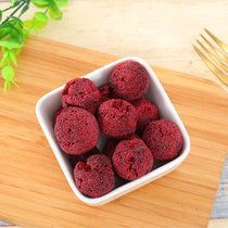 Freeze-dried bayberry ready-to-eat dried fruit dehydrated snacks Moderate sweet and sour can also make flower tea