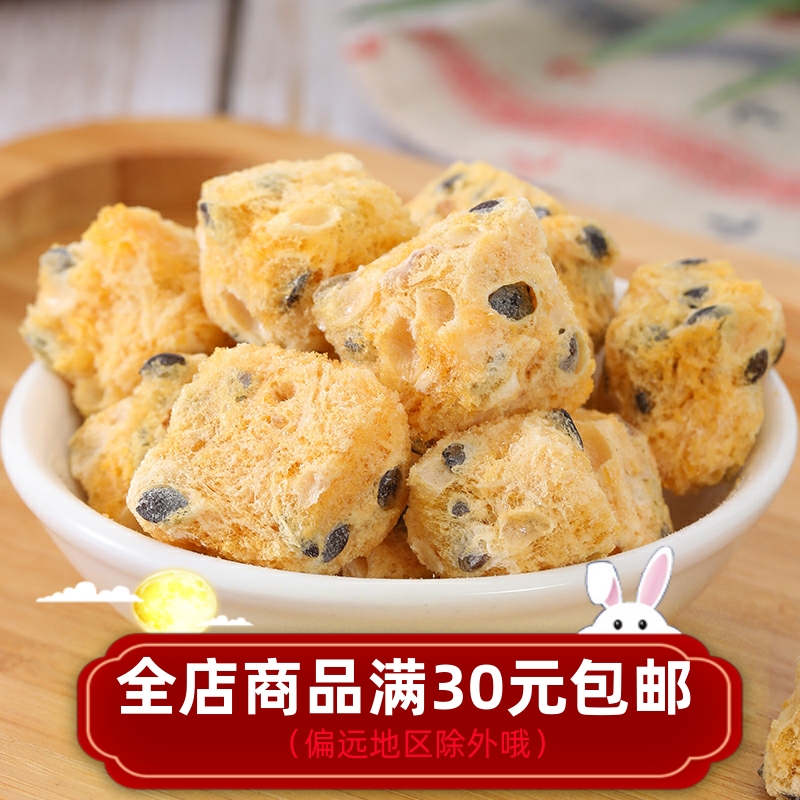 FD freeze-dried passion fruit no added oil sugar and acid fruit tea slices can be baked with honey kumquat soaked tea