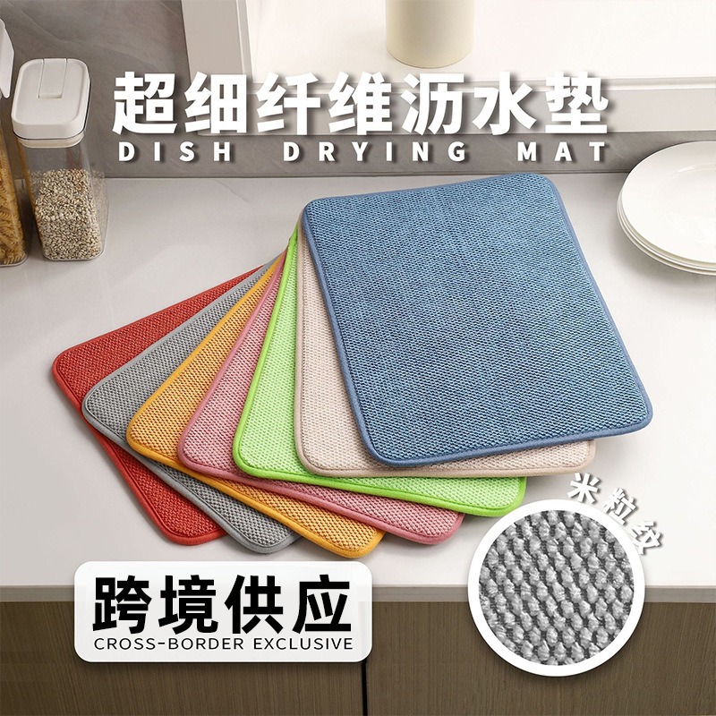 Multi-Color Microfiber Absorbent Quick-Drying Placemat for Home Use, Easy to Clean, Stain-Resistant, Non-Slip Kitchen Utensil Draining and Drying Mat