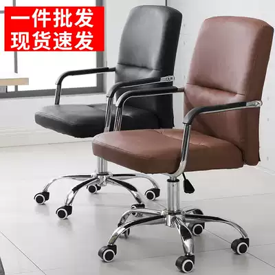 Office chair computer chair household stool lifting swivel chair simple conference room dormitory student back chair mahjong chair