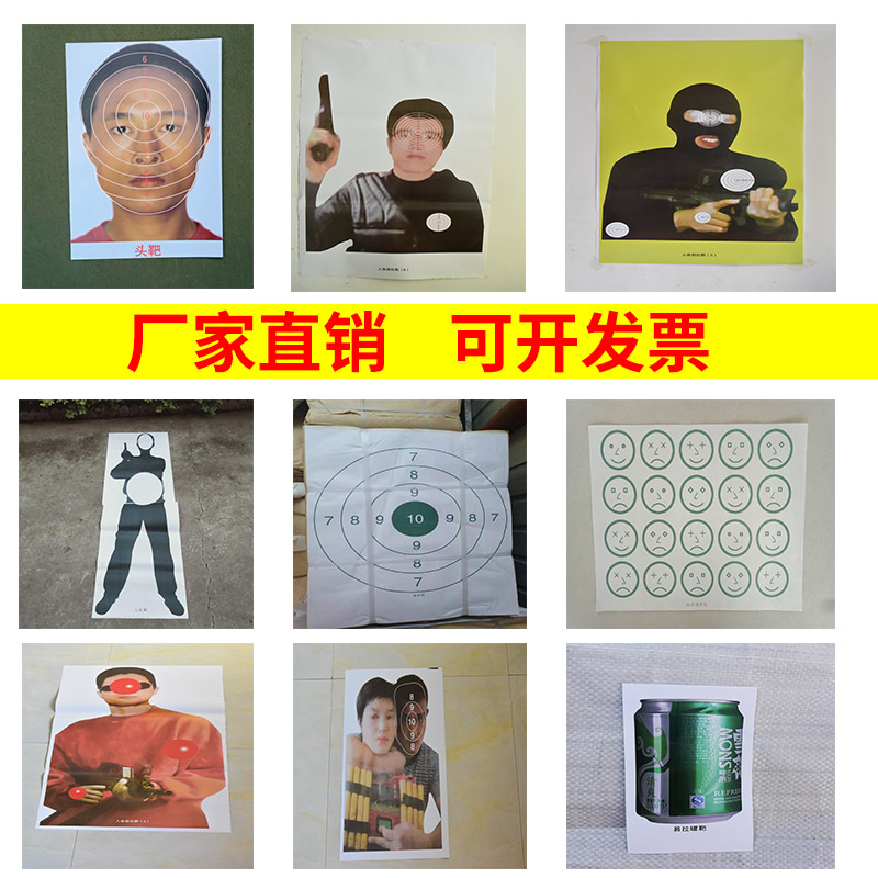 Factory direct marketing training with shooting target paper to hold hostage target human body parts target hand target elbow target camouflage target sticker