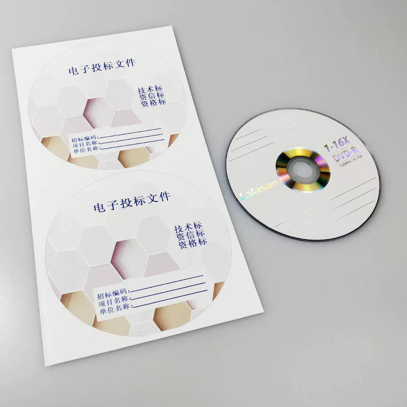 Яркая поверхность пустая наклейка для CD/фото, можно печатать на CD-ROM тег DVD CD CD CD CD CD-ROM тег