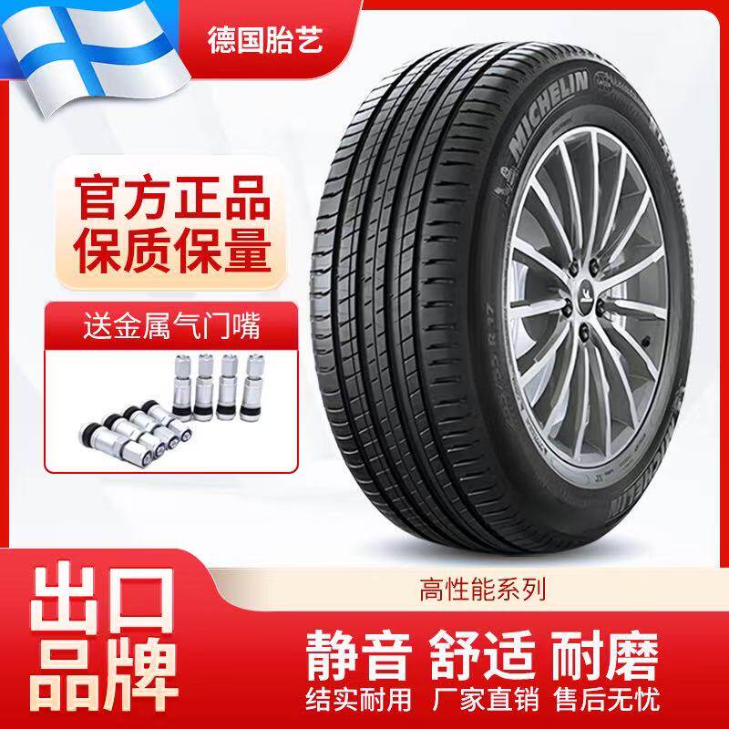 New Kia Kxcross/17/18/2019/2020 Model Car Tires, Thickened and Wear-Resistant, All-Season Tires New Kia Kxcross/17/18/2019/2020 Model Car Tires, Thickened and Wear-Resistant, All-Season Tires