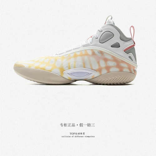 Li Ning Yushuai 19 актуальные баскетбольные спортивные амортизирующие, нескользящие и износостойкие профессиональные игровые кроссовки для мужчин среднего размера ABAV005-3