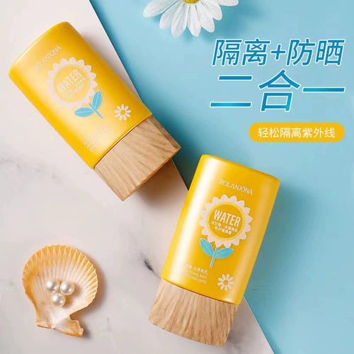 Ромашка, водостойкий солнцезащитный крем, 2 в 1, УФ-защита