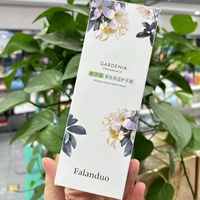 Gardenia Увлажняет крем для рук три (цена зимнего благосостояния)