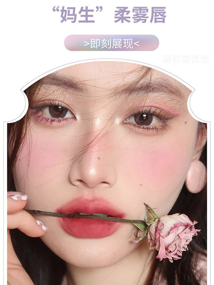 亚玛迪哑光柔雾口红持久不脱色,29.9元值不值?小众国货值得买吗?_唇膏_淘宝美妆网