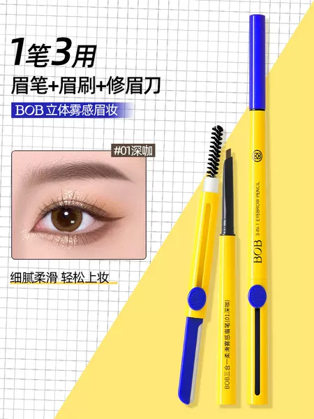 Товары от 谢晋现