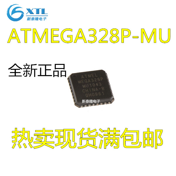 ATMEGA328P-MU ATMEGA328P-MU ATMEGA328P MEGA328P-MU QFN-32 QFN-32 new original dress
