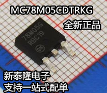 MC78M05CDTRKG ON 78M05G TO-252 brand new original imported products Welcome to direct shooting