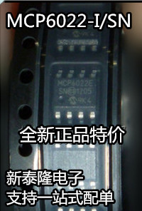 MCP6022-I MCP6022-I MCP6022 MCP6022 MCP6022I SOP8 patch brand new hot sell