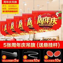 New store opening advertisement hanging flag drop flag POP pull flag shop celebration string flag sticker supermarket decoration hanging festival arrangement