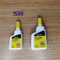 Handmade white glue 40ml woodworking glue glue for paper model making