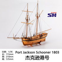 1 36 Port Jackson Schooner 1803 Port Jackson Half Rib Model Kit