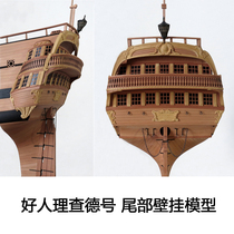 1 48 Good Man Richard tail wall model kit