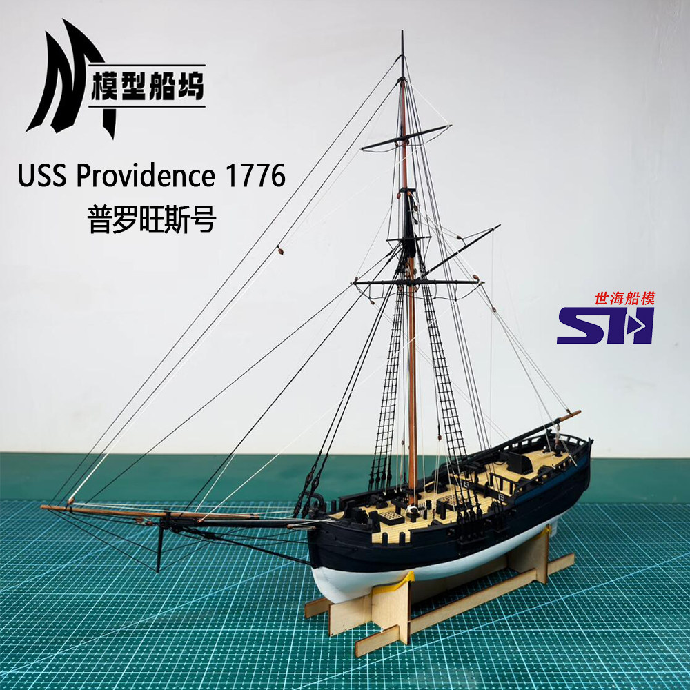 航海爱好者的终极收藏🛥🌟 | 1/72普罗旺斯号木质帆船模型-船舶-淘宝好物网