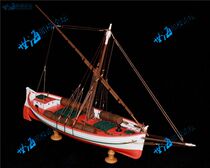 Leudo 1800-1900 Leodo wooden ship model cover
