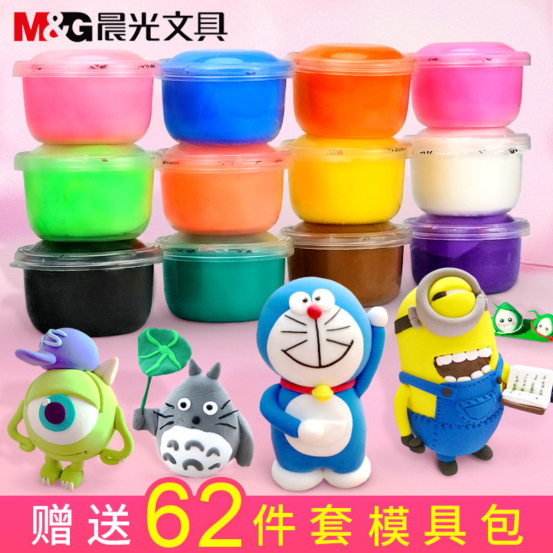Morning light ultra-light soil 24-color ultra-light soil color plasticine Kindergarten primary school students 36-color non-toxic color clay with mold Children non-toxic baby handmade super elephant skin elephant skin plasticine suit