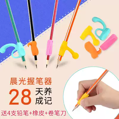 Chenguang 4-pack excellent grip pen holder corrects primary school students 'writing posture Pen holder corrects pencils Silicone pen holder Beginners students' writing posture Children's writing corrector wholesale