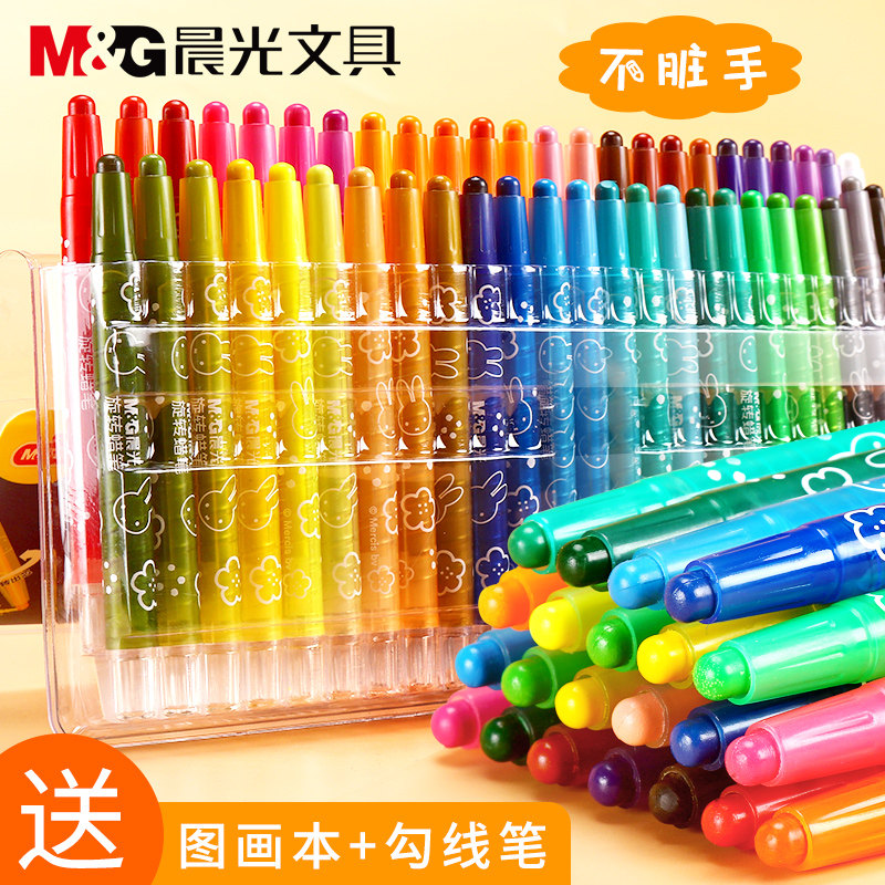 Morning light rotating crayon 48 colors 24 colors Children's safe and non-toxic kindergarten crayon set Brush color stick Baby graffiti painting brush color pen is not easy to break oil painting stick painting stick