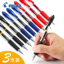 3 Japanese PILOT Baile G2 press neutral pen black 0 38mm 0 5mm student pen stationery water pen gel pen office sign pen