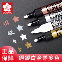 Japan Sakura cherry blossom paint pen gold sign-in pen signature pen Star special white pen waterproof pen mark brush shoe pen color art highlight painting brush hand drawn Mark diy