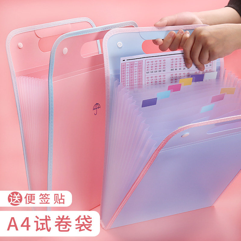 a4 Hand-held book clip Paper clip Multi-layer student middle school high school large capacity paper bag Girl heart cute fresh cartoon organ bag Subject classification folder bag finishing artifact