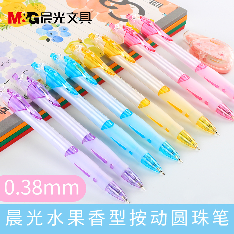 Morning Light ballpoint pen 0 38mm ultra-fine refill Blue push-on extra-fine ballpoint pen Ballpoint pen cute creative Korean student oil pen Push-on ballpoint refill bp8009