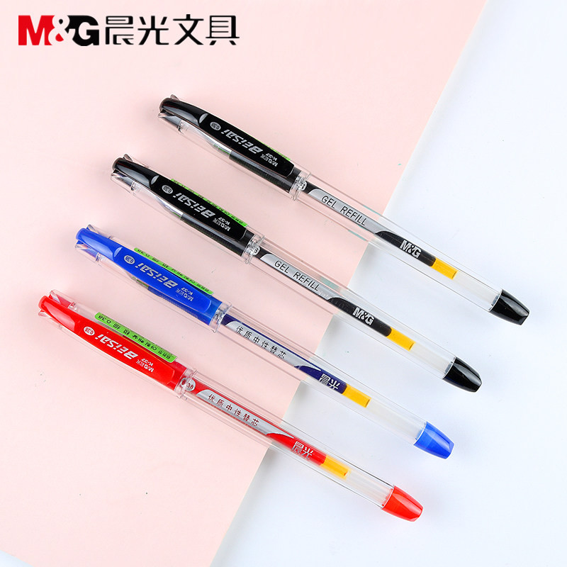 Chenguang K37 neutral pen business office financial accounting special 0 38MM quick-drying black signature pen students use daily writing brush questions black pen ballpoint pen