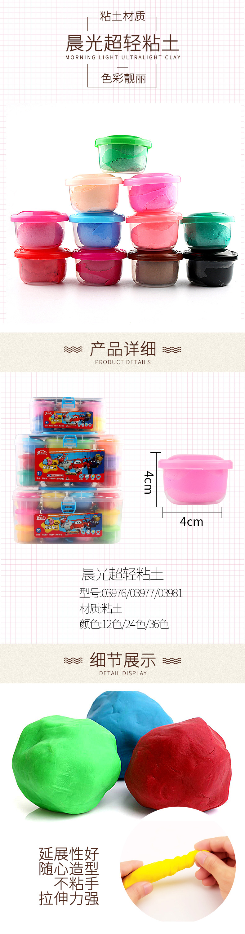 Buổi sáng siêu nhẹ đất sét 24 màu đóng hộp 36 màu plasticine mẫu giáo không gian bùn thủ công vành đai đất sét khuôn trẻ em da voi cao su đất sét màu không độc bùn nhẹ bộ thùng - Tự làm khuôn nướng khuon banh khot